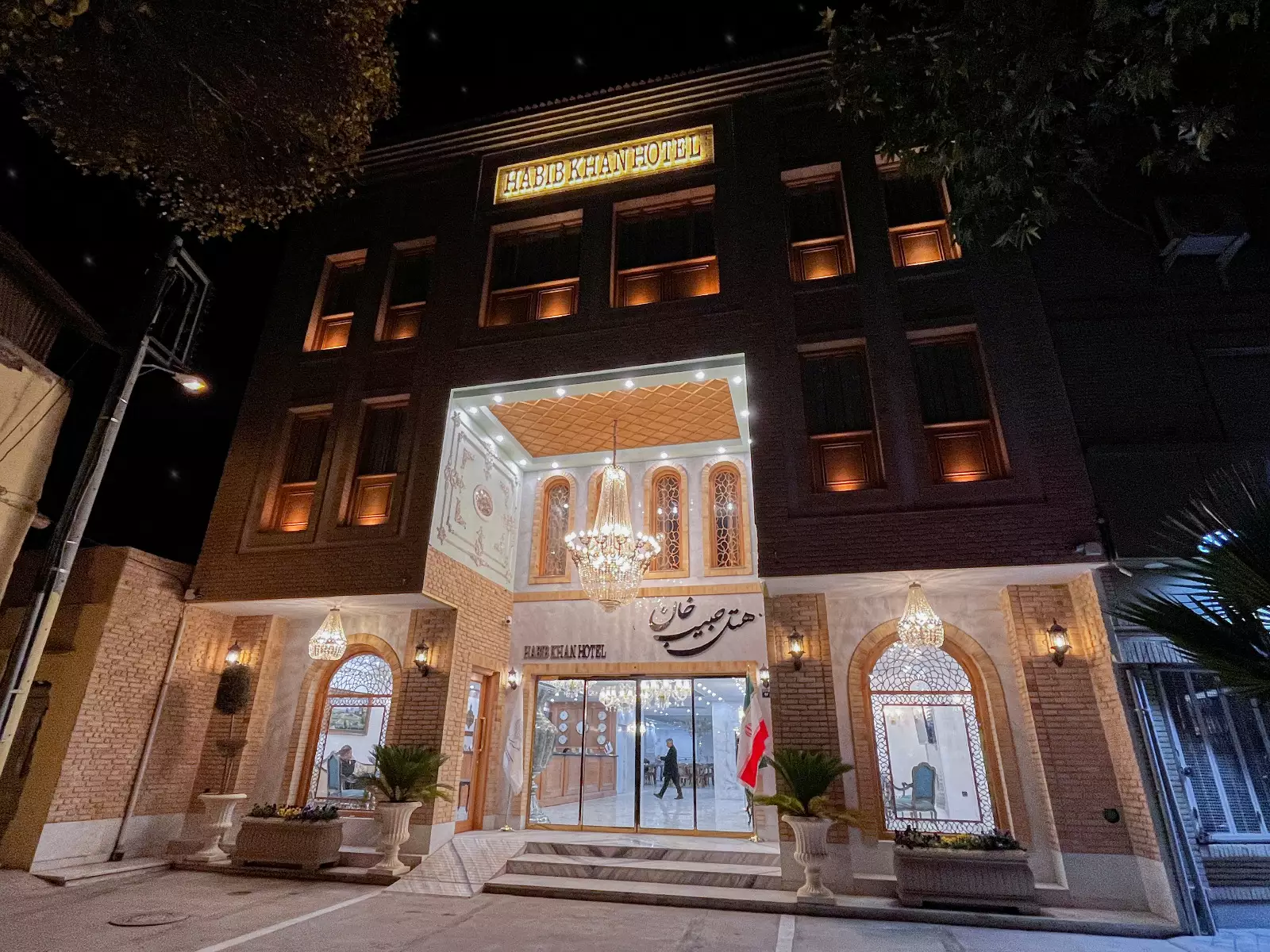 Alibaba https://cdn.alibaba.ir/ostorage/hotel-accommodation-images/6816129df6e8766ef96f5125_نمای حارجی 3.webp